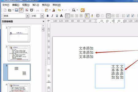 pdf不能合并文本框