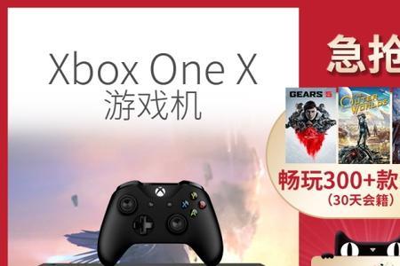 为什么淘宝卖的xbox游戏便宜