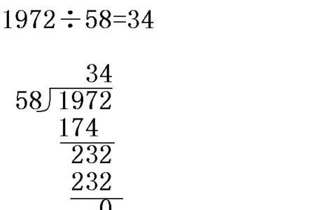 72除以48得多少