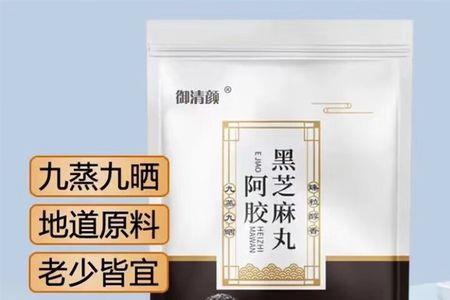 御清颜牌阿胶糕是正品吗