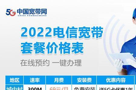 电信500兆和移动1000兆哪个快