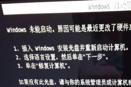 windows非正版黑屏有什么影响