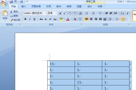 word表格怎样每页都大小一样