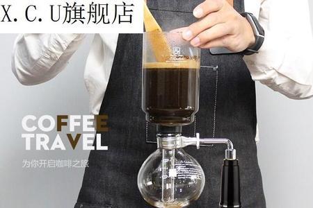 虹吸壶漏得太慢