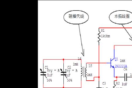 收音机天线的原理