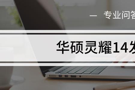 电脑晚上发热怎么回事