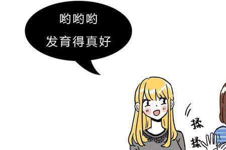 女生说怕你误会是什么意思