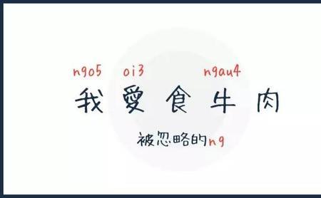 后生仔粤语什么意思