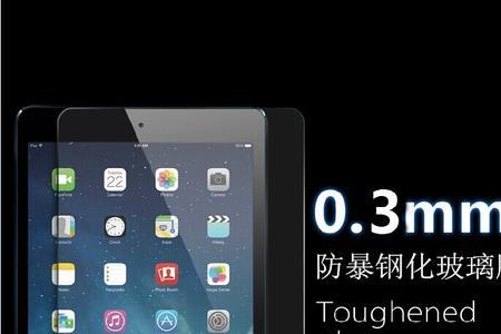 ipadair5官网有钢化膜吗