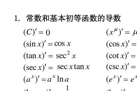 sinx为什么小于cotx