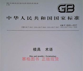 gb11762是什么油