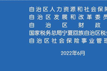 宁夏55岁能补交社保吗