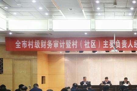 在村里做会计具体是做什么