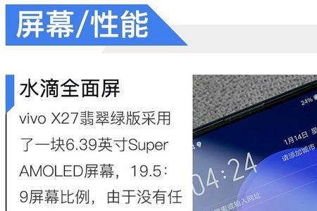 vivox27开机卡在vivo界面