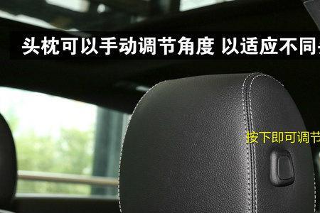 奥迪q3后排靠枕怎么调