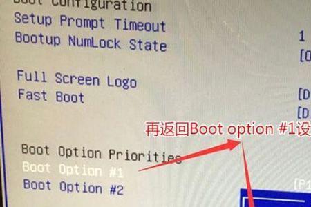 方正电脑开机显示rebootandselect