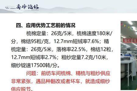 新工艺和新技术有什么区别