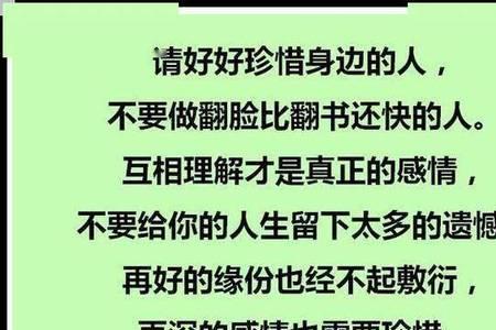 虚伪的社会看不透的人心