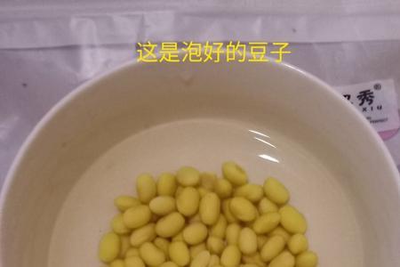 黄豆用开水多久能泡开