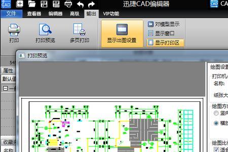 cad为什么镜像找不到中心点