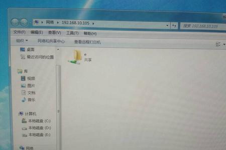 电脑共享都开了还是搜索不到