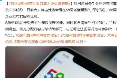 同城为什么不显示距离了