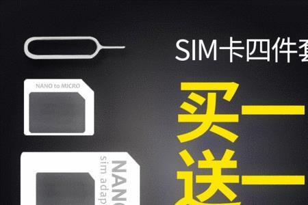 SIM卡金属氧化解决方法