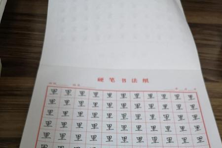 小学生果字扩字