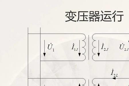 250kva变压器阻抗计算公式