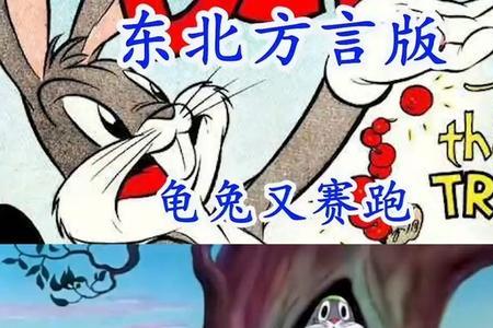 兔八哥的小鸟叫什么名字