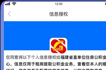 租房公积金提取完了还能提取吗