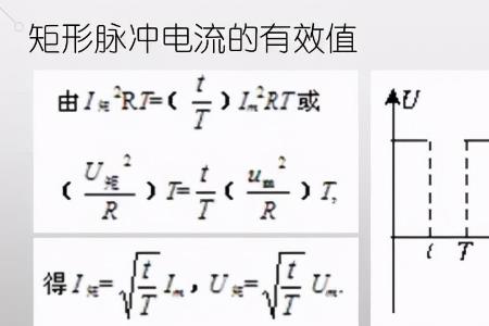 额定电枢电流计算公式