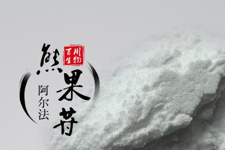 熊果苷舒缓发酵水是干嘛的