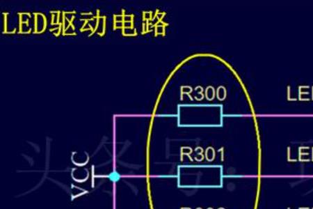 led压降什么意思