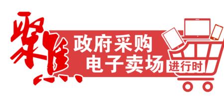 电子卖场网上超市怎么接单