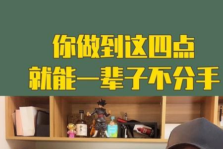 为什么分手就一辈子不见了