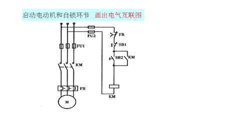 注塑机自锁原理