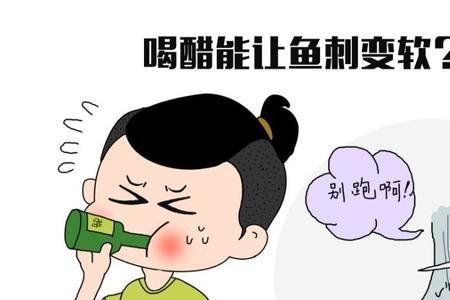 鱼刺断在手上取不出来怎么办