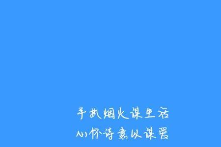 但愿吧什么意思