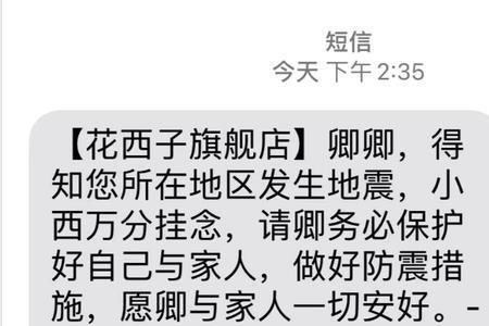 群发消息文案