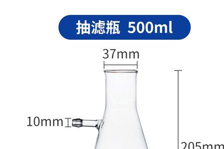 分离滤渣用的玻璃仪器