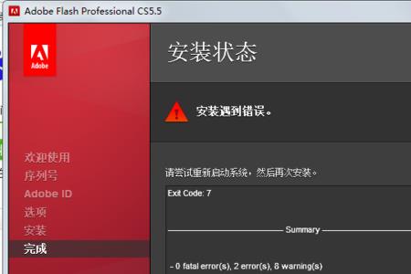 cs1.5窗口化提示目标名称无效怎么办