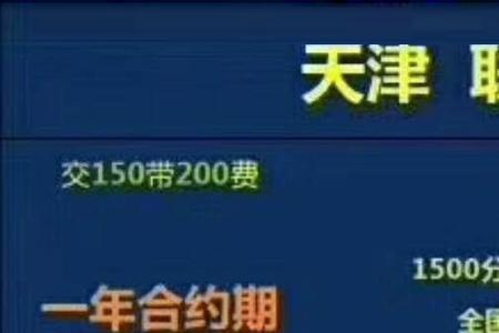 联通融合宽带300m怎么样