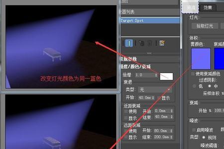3dmax目标聚光灯怎么不亮