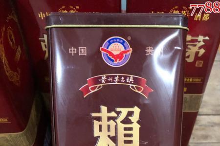 53年赖茅多少钱一瓶