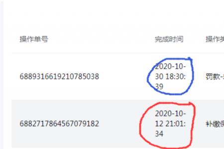 抖音抖店押金2000怎么退多久才到