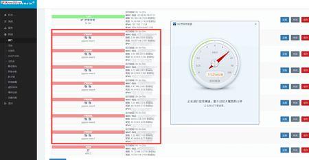 如何查看本地网络是否可以多拨