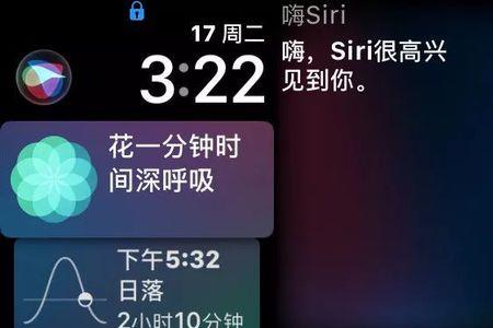 苹果siri怎么唤醒