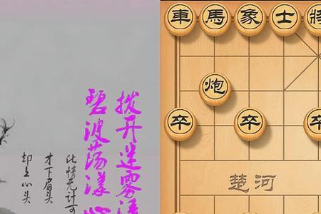 象棋的单提马是什么