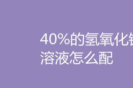 怎么制取氢化钠